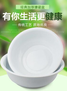 家用白色搪瓷盆成人脸盆中药泡脚盆大号洗菜盆老式铁瓷盆加厚脸盆