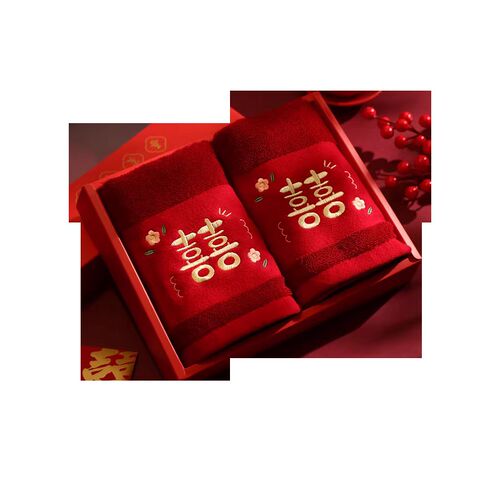 结婚毛巾一对红色陪嫁专用喜字礼盒洗脸吸水不掉毛婚庆用品大全