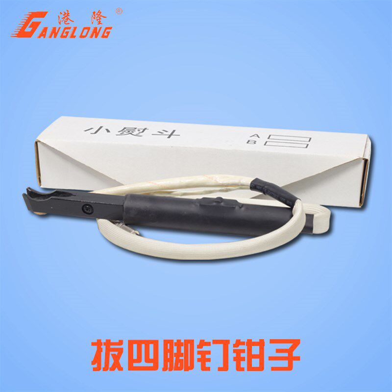 新品鞋用拔钉机 拔钉器 电热起钉机拔四脚两脚钉钳子拔钉钳鞋机