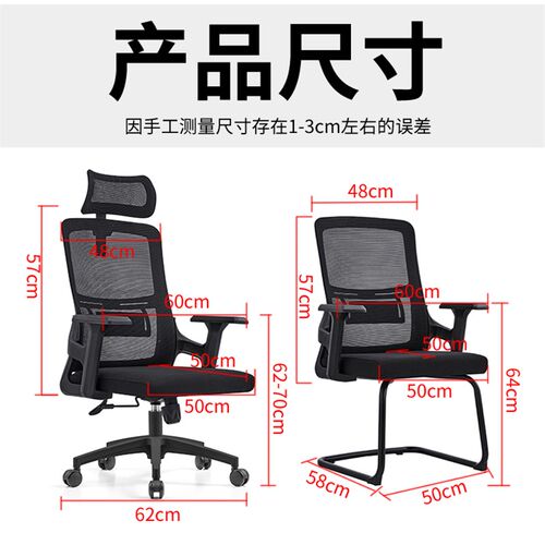 会议椅弓形办公椅子电脑椅久坐舒适椅职员会议椅靠背椅宿舍椅
