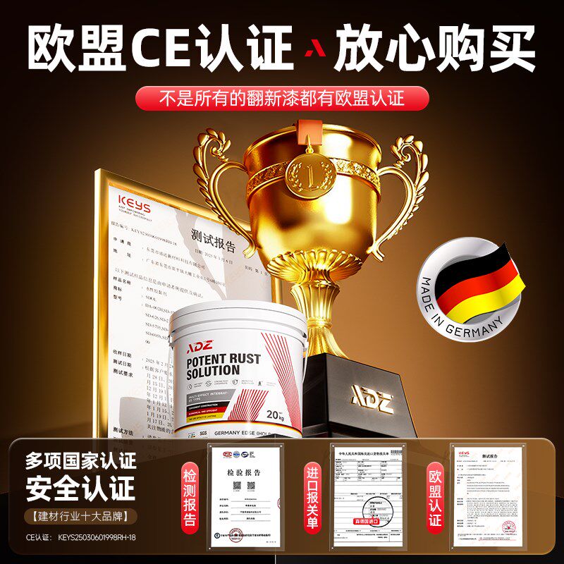货车车厢油漆解放卡车汽车箱专用翻新防腐防锈白色蓝色金属漆红漆