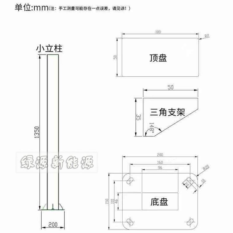 不锈钢配电箱充电桩立柱支架 立杆户外固定配套落地杆支柱防倒