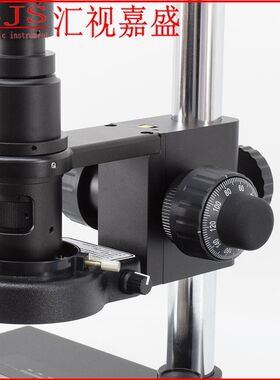 电子显微镜放大镜头托架微调升降机构32mm25mm单筒同轴光高倍支架