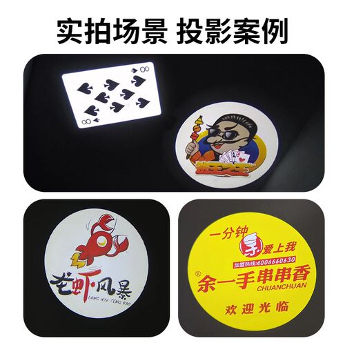 广告投影酒店logo门头射灯文字定制小心台阶地滑洗手间安全指示灯