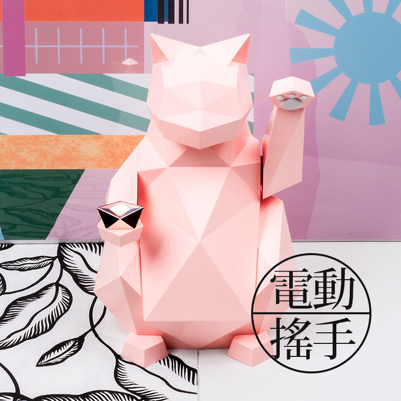 青红皂白电动摇手几何招财猫创意摆件店铺收银台开业送礼礼品