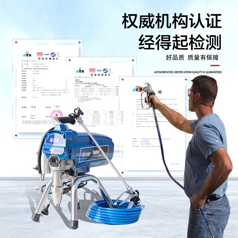 台盈电动高压无气喷涂机柱塞式喷乳胶漆涂料油漆大功率家用全自动