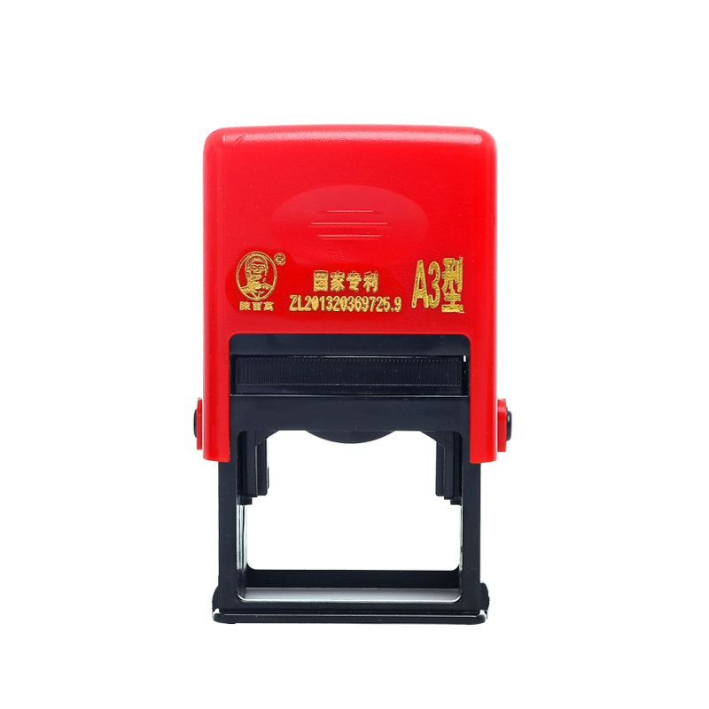 陈百万手动打码机仿喷码印码机器打生产日期食品包装日期打价机A3