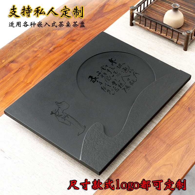 定制实木茶桌茶台茶几中间盖板嵌入式整块乌金石茶盘茶海漏水石板