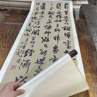 前辈孟宗伯 客厅五尺条幅人气古董仿古行草书毛笔书法字画 王铎