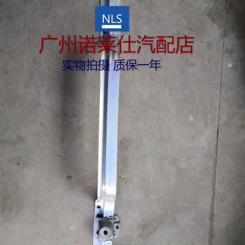 适用于别克英朗GT/XT科鲁兹1.6/1.8后保险杠防撞梁后杠内铁内骨