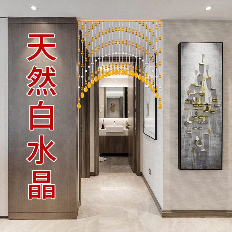 水晶珠帘卧室卫生间厕所过道门帘隔断帘客厅葫芦新款挂帘子免打孔