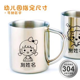 男女孩儿童水杯家用不锈钢专用喝水带盖卡通幼儿园口杯刻名字