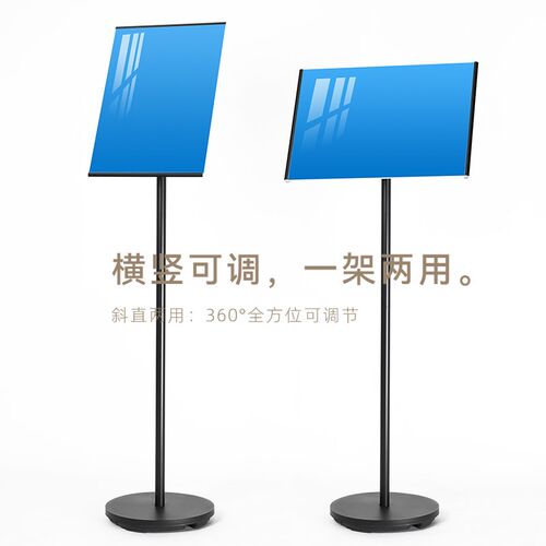 指示牌引路牌立式广告牌水牌A3迎宾展示架酒店导向牌A4立牌展示牌