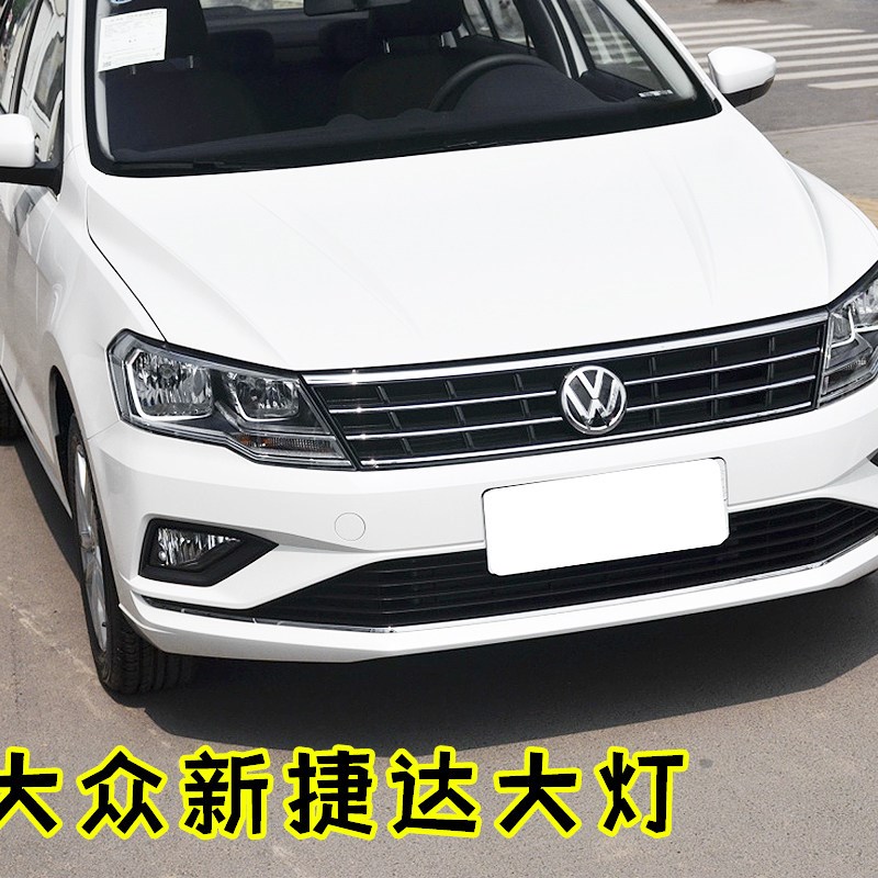 适用于16/17/18款新捷达大灯总成前照灯 大众捷达前大灯总成带灯
