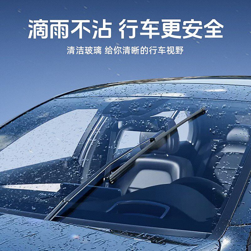 汽车玻璃水镀膜夏季防雨车用强力去污去油膜前挡风四季雨刮液防冻