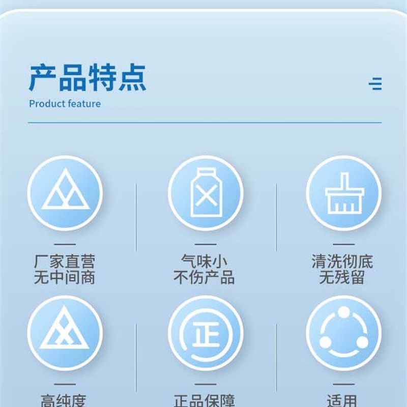 环保120#抹机水去污去渍油剂手机贴膜拆屏中框除胶塑胶五金清洗液