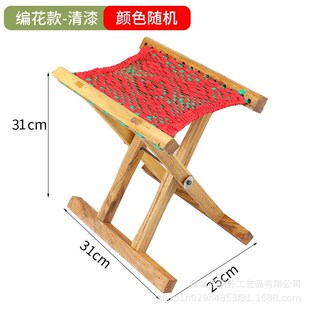 老式马扎户外折叠凳子槐木实木马扎子烧烤凳家用板凳便携式钓鱼凳