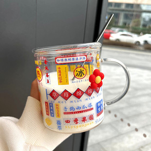 国潮大容量带把手玻璃杯家用杯子带杯盖吸管办公室水杯耐热早餐杯