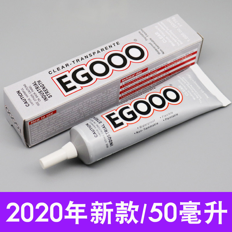 珠宝首饰戒托吊坠发夹镶嵌胶水粘蜜蜡琥珀玉石修补diy手工胶黏麻