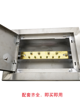 机房用不锈钢总等电位300x200暗装 MEB总等电位联结端子箱防雷箱