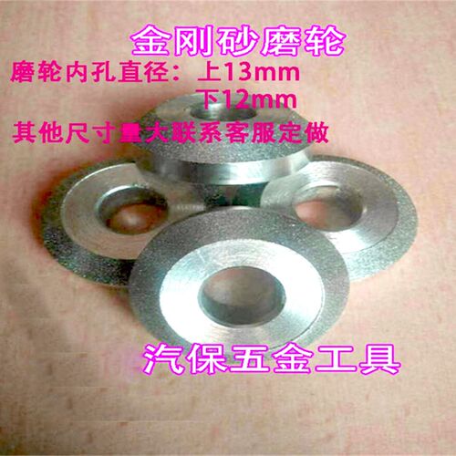 金刚石气门座铰刀刀头研磨具绞刀沙轮硬质合金维修工具镗缸磨轴