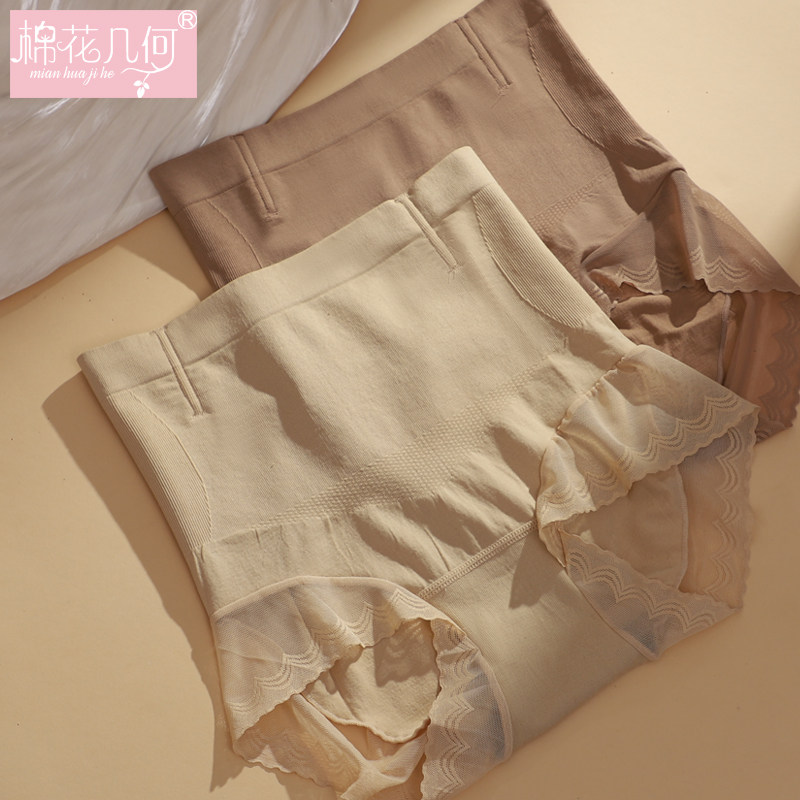 收腹内裤女中高腰鱼骨防卷强力收小肚子提臀产后春夏蕾丝安全短裤