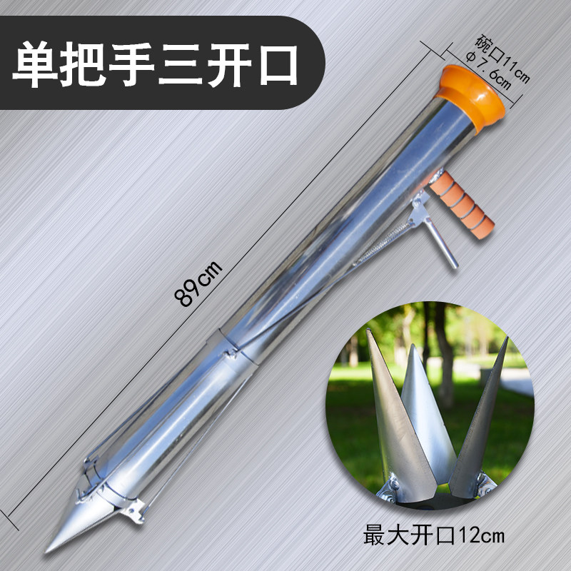 栽苗神器农用工具不锈钢蔬菜种植种苗点播播种西瓜辣椒移苗栽苗器