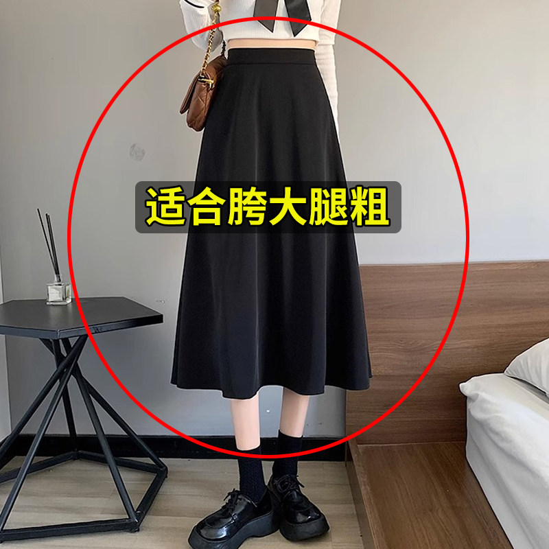 秋季黑色遮肚子遮胯半身裙女小个子大码胖mma字裙适合胯大的裙子