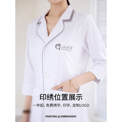 美容院工作服女美容师皮肤管理半永久纹绣师长短袖高端白大褂医美