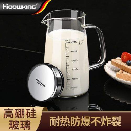 高硼硅玻璃量杯带刻度儿童牛奶杯微波炉可加热早餐杯豆浆燕麦杯子