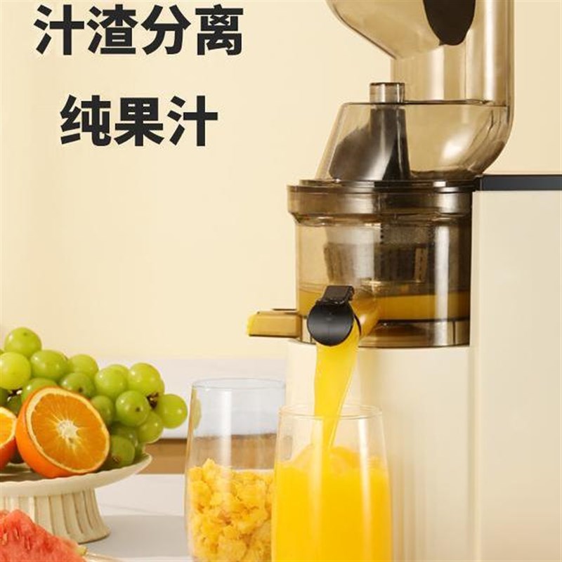 汁渣分离榨汁机家用全自动果蔬多功能原汁机小型豆浆机果汁机电动