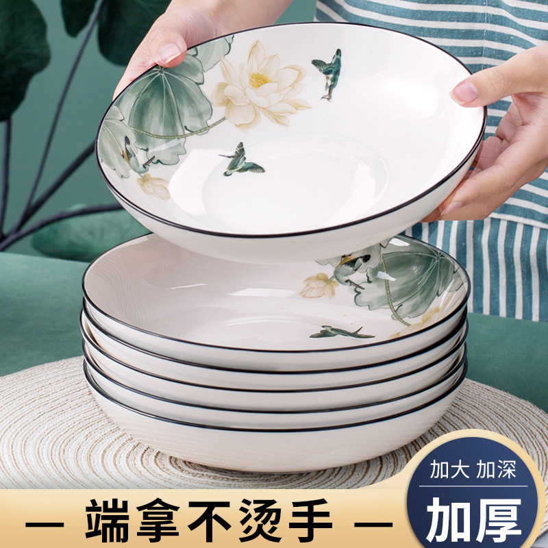 优尊陶瓷釉中彩盘子菜盘家用新中式加厚无铅镉健康可微波圆形碟子