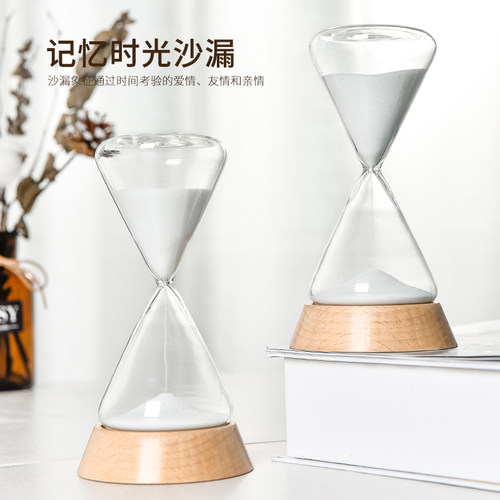 15分钟沙漏计时器创意北欧风格桌面礼物 半手工玻璃沙漏计时器