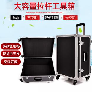 加厚铝合金拉杆工具箱 银色万向轮拉杆箱 航空箱运输箱子定制