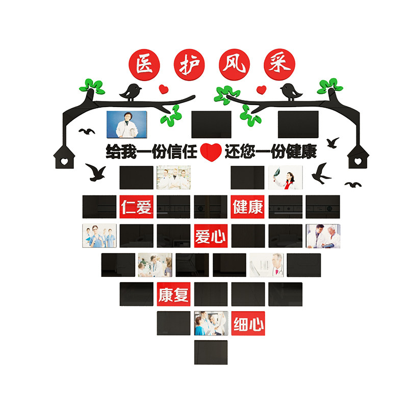 医院文化诊所风采照片墙医生简介护士站工作前台装饰科室背景贴纸