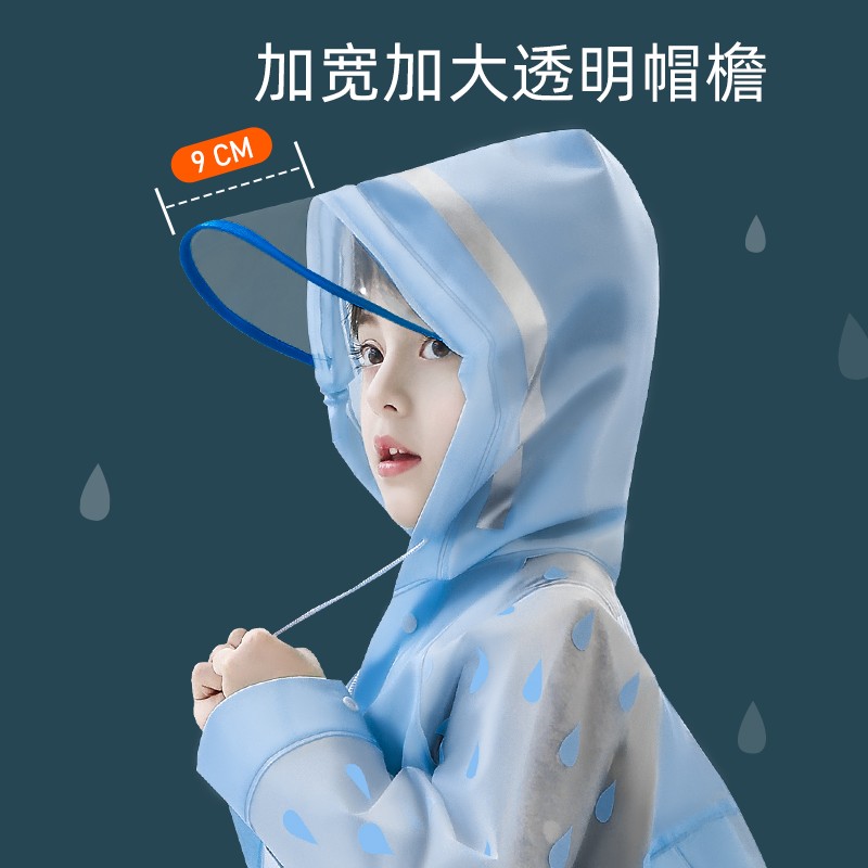 儿童小学生幼儿园雨衣男童带书包位大童宝宝男孩上学防水雨披雨衣