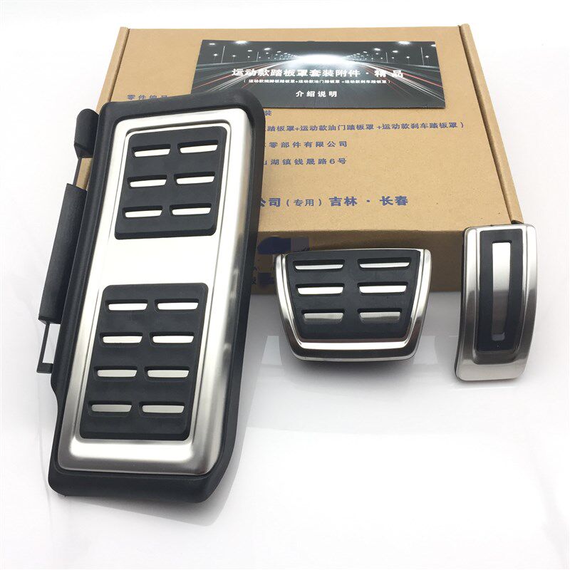 适用大众途观L CC Arteon 探歌车型 自动档金属刹车踏板油门踏板