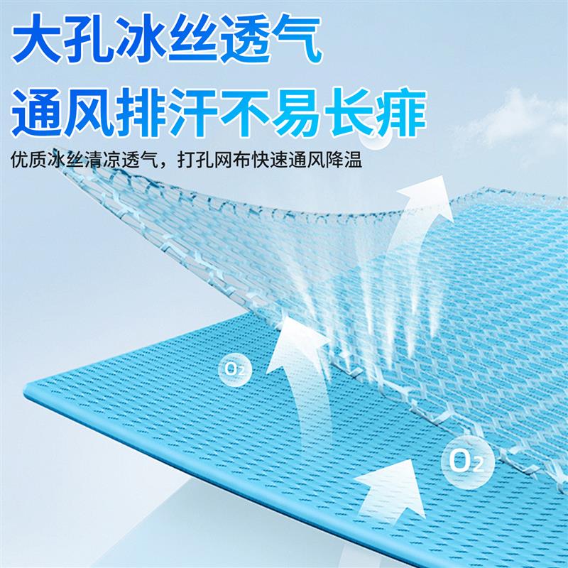 儿童安全座椅通风垫若夏季婴儿车坐垫其宝宝推车透气冰垫吸风凉席
