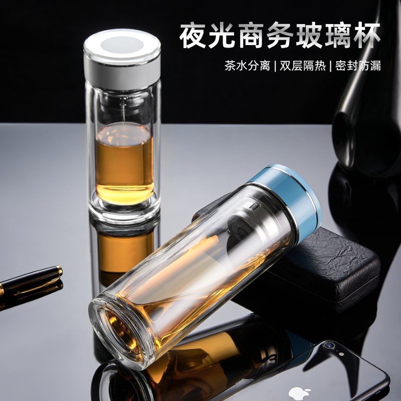 徽印创双层玻璃杯夜光盖加厚耐高温男女款便携高档礼品杯定制logo