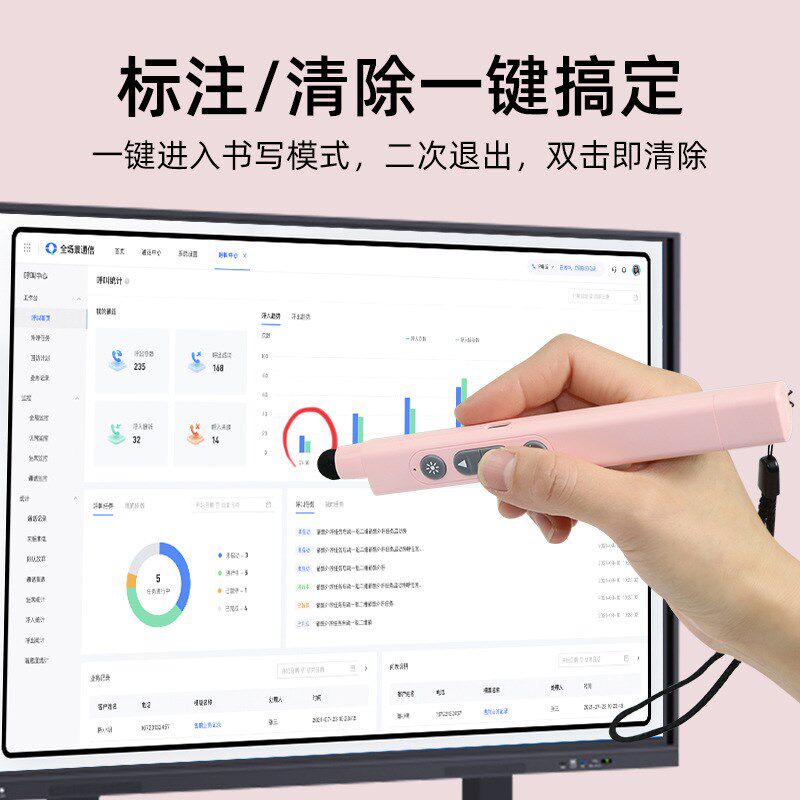 新款伸缩教鞭翻页笔触屏笔适用希沃鸿合一体机触控书写教师上课用