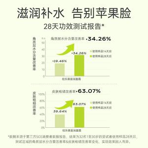 婴儿保湿宁肤霜 纽乐葆防干裂儿童面霜 舒缓敏感婴童面霜