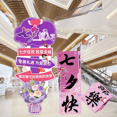 2026马年新年公司开门红kt板迎宾牌布置气氛围场景装饰地堆盒摆件