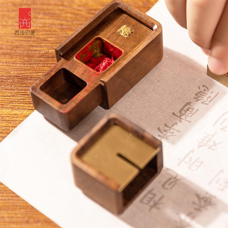 西泠印社干印章古风姓名名字刻字个人闲章私人国画书法签名签字藏
