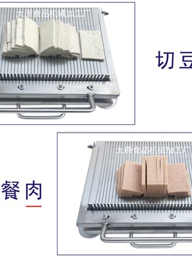 凉皮机切割刀片加厚不锈钢手压小型豆腐鸭血午餐肉黄瓜火腿肠加工