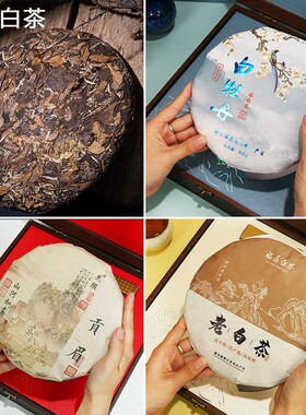 父亲节礼物送爸爸实用礼品长辈给老人大寿的高档茶叶礼盒生日中秋