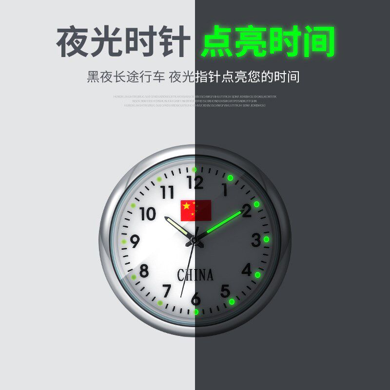 起亚k2k3k4k5/智跑kx3/5/7车载石英表时钟汽车用夜光电子钟表改装