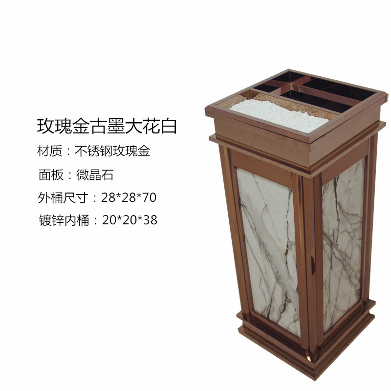 大理石垃圾桶酒店宾馆大堂不锈钢带烟灰缸楼道电梯商用灭烟果皮箱