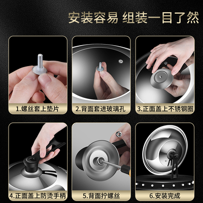 炒锅盖家用玻璃盖通用平底煎锅炒菜锅盖子28可立式30寸32厘米34cm