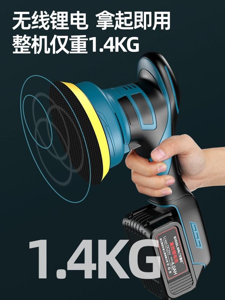 锂电充电抛光机小型无线家用地板大理石打磨机汽车美容打蜡机神器