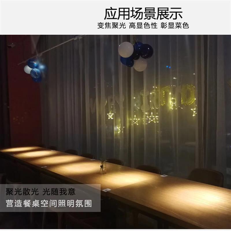 餐厅餐桌专用e27射灯光源家用餐吊灯led螺口高亮聚光射灯灯泡